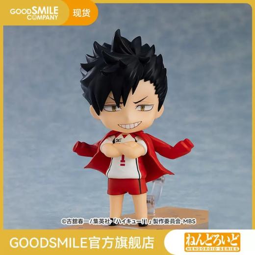 【GSC现货】粘土人 黑尾铁朗 二代制服Ver. 排球少年!! 商品图0