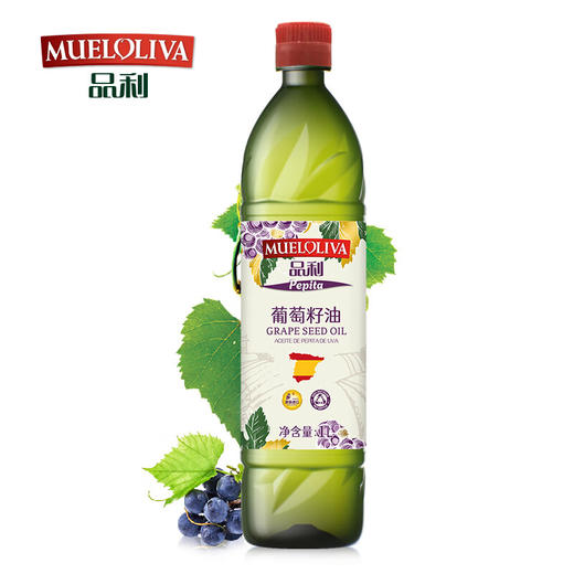 西班牙品利葡萄籽油1L/032105 物理冷压榨营养均衡清香不油腻 商品图1