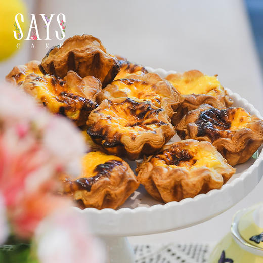 太阳花酥皮蛋挞 | 奢华配方 商品图1