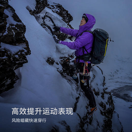 【MONT】KAILAS凯乐石 MONT X-PRO冲锋衣中国登山限定款 KG2441132 商品图3