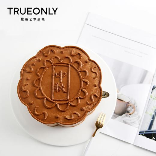 【月满中秋】月饼与蛋糕的跨界组合 商品图1
