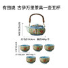 【样品清仓5折，仅1套，无货退款有古窑进口有田烧茶具套装日式和风一壶五杯茶壶茶杯礼盒商务礼品 日式和风一壶五杯茶壶茶杯礼盒伊万里茶具6件套装【不支持补差，非质量问题不退不换】S 商品缩略图3