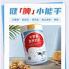 中北态 牛脾肽营养奶粉600g【3送1】 商品缩略图1
