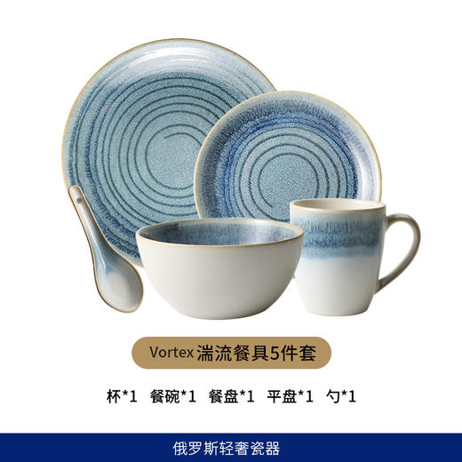 俄皇LOMONOSOV餐具套装IPM HOME系列一人食5件套陶瓷下午茶餐具 商品图0
