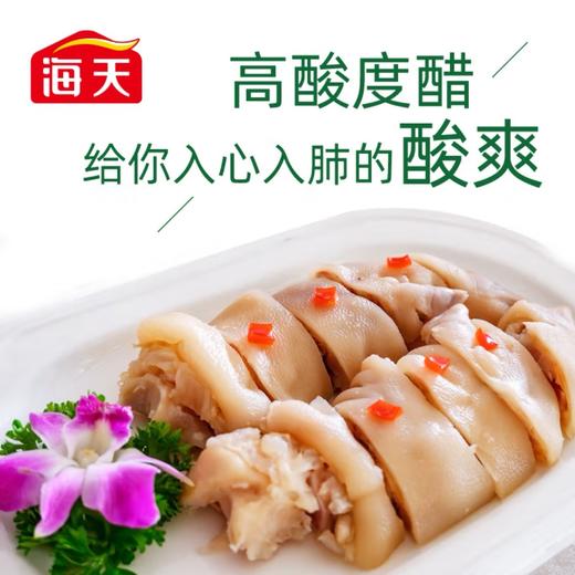 【海天】白醋 1.9L | 5度酸爽·够用一个月 | 凉拌提鲜·腌菜杀菌·烹饪调味·家庭必备 商品图6