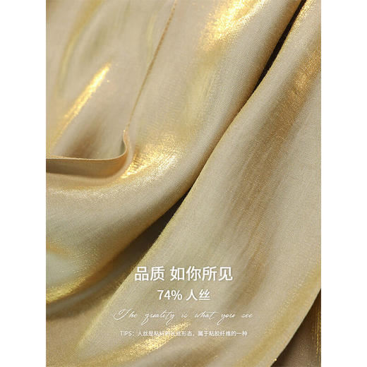 COCOBELLA液态流光奢感人丝半身裙女气质通勤气质长裙HS0047 商品图3