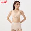 Threegun三枪(旗下百利安品牌)全罩杯前扣无钢圈棉文胸-L42219N11 商品缩略图1