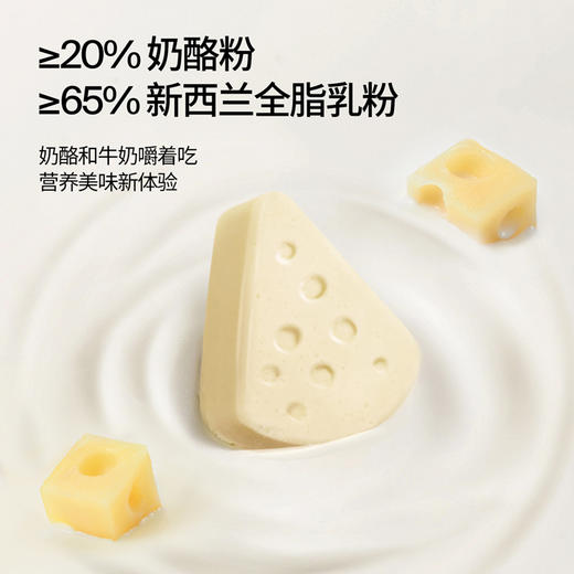 【VIP频道】A2β-酪蛋白奶酪牛乳棒 40.6g/袋（7支）*3袋/6袋 商品图2