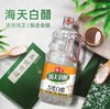 【海天】白醋 1.9L | 5度酸爽·够用一个月 | 凉拌提鲜·腌菜杀菌·烹饪调味·家庭必备 商品缩略图1