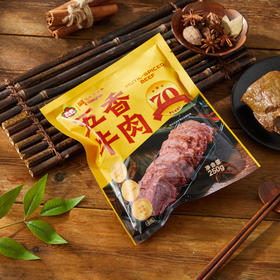 五香牛肉250g[S021]