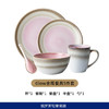 俄皇LOMONOSOV餐具套装IPM HOME系列一人食5件套陶瓷下午茶餐具 商品缩略图1