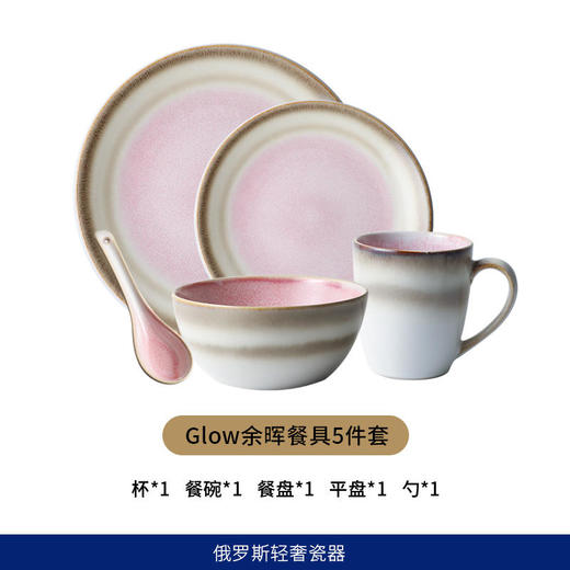 俄皇LOMONOSOV餐具套装IPM HOME系列一人食5件套陶瓷下午茶餐具 商品图1