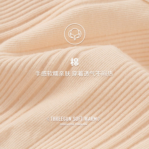 Threegun三枪(旗下百利安品牌)全罩杯前扣无钢圈棉文胸-L42219N11 商品图9