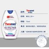护齿达健齿二合一牙膏/美白二合一牙膏75ml 方便携带清洁牙齿 117947/117948 商品缩略图1