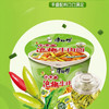 康师傅开心桶泡椒牛肉 商品缩略图1