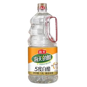 【海天】白醋 1.9L | 5度酸爽·够用一个月 | 凉拌提鲜·腌菜杀菌·烹饪调味·家庭必备