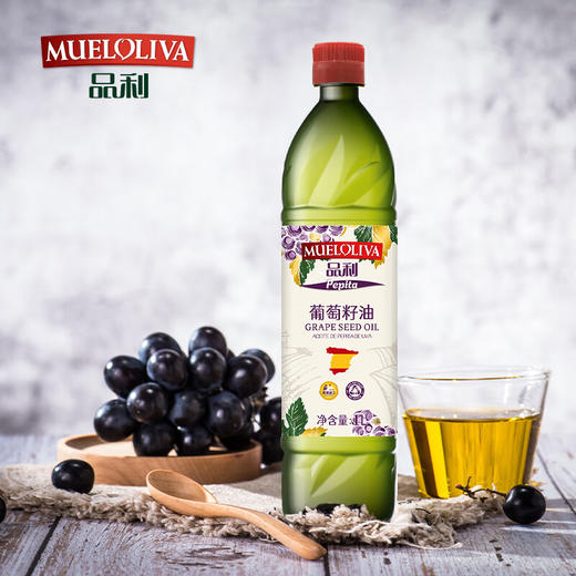 西班牙品利葡萄籽油1L/032105 物理冷压榨营养均衡清香不油腻 商品图0