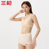 Threegun三枪(旗下百利安品牌)全罩杯前扣无钢圈棉文胸-L42219N11 商品缩略图0