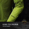 【MONT】KAILAS凯乐石 MONT X-PRO冲锋衣中国登山限定款 KG2441132 商品缩略图2