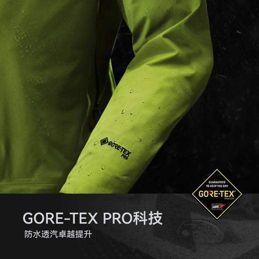 【MONT】KAILAS凯乐石 MONT X-PRO冲锋衣中国登山限定款 KG2441132 商品图2