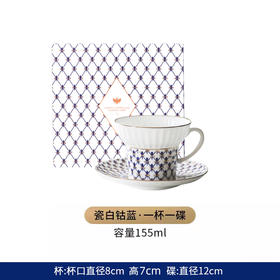 俄皇LOMONOSOV瓷白钴蓝系列咖啡杯碟欧式轻奢下午茶茶具套装礼盒 