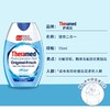 护齿达健齿二合一牙膏/美白二合一牙膏75ml 方便携带清洁牙齿 117947/117948 商品缩略图2