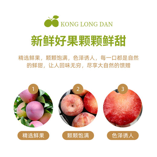 【新疆】恐龙蛋3斤（书上熟，香甜多汁） 商品图1