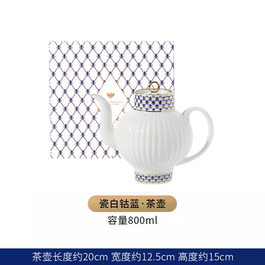 俄皇LOMONOSOV瓷白钴蓝系列咖啡杯碟欧式轻奢下午茶茶具套装礼盒  商品图1