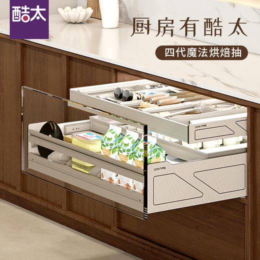 酷太Ⅳ【魔法烘焙子母抽】 商品图0