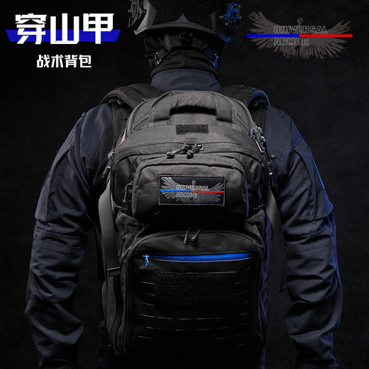 穿山甲攻防救战术背包 商品图4
