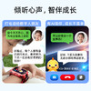 【超值】360儿童手表A9 AI版  AI升级 全能伙伴 微信儿童手表版  360专属隐私安全系统  20米级防水 4G全网通 商品缩略图3