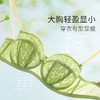 [叶漫轻盈]大胸显小半杯超薄蕾丝撞色肩带可拆卸防凸点内衣 商品缩略图1