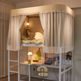 自然醒双导轨强遮光非涂层静电植绒环保透气床帘款学生蚊帐奶油风上铺床帘大学生寝室下铺遮挡窗帘蚊帐HH