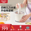 BRUNO佐料机多功能绞肉机家用辅食料理机电动蒜蓉搅碎绞馅打肉机 商品缩略图0