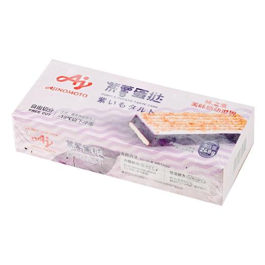 味之素紫薯蛋挞248g/盒 商品图0