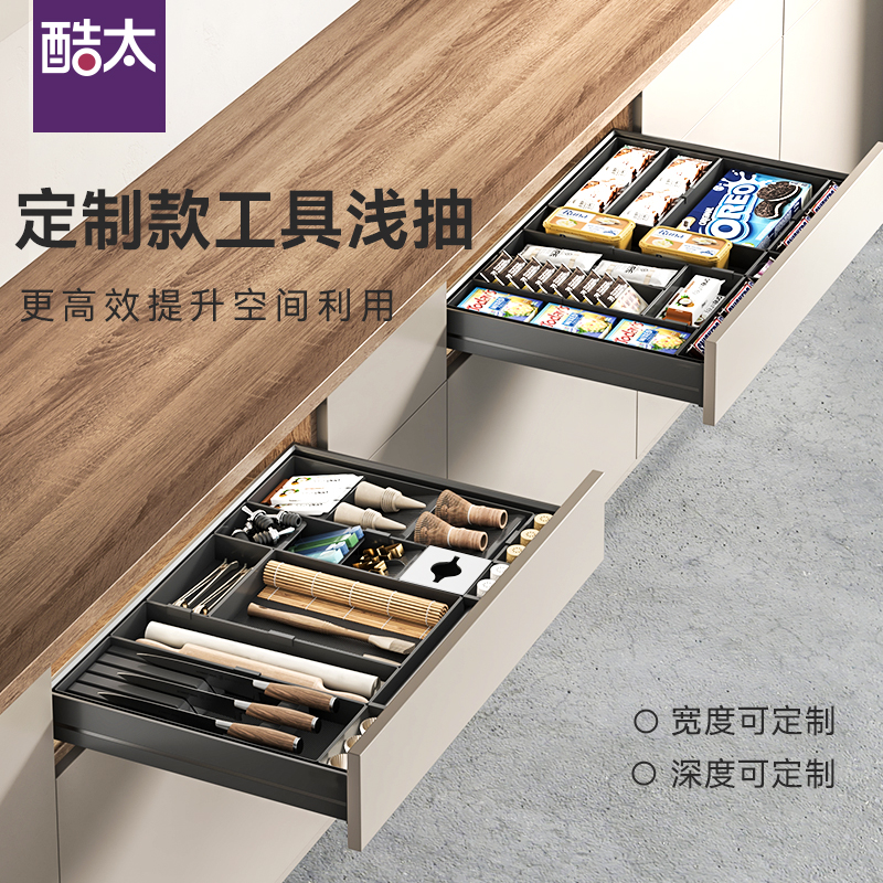 尚酷【定制款】70 H抽