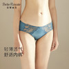 皇家丽美蕾丝配套底裤光面柔软透气中低腰内裤K910-K2 商品缩略图0
