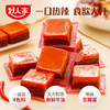 好人家小块装火锅底料麻辣味360g 商品缩略图2