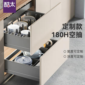 尚酷【定制款】180 H空抽