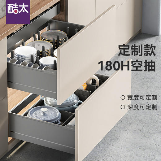 尚酷【定制款】180 H空抽 商品图0