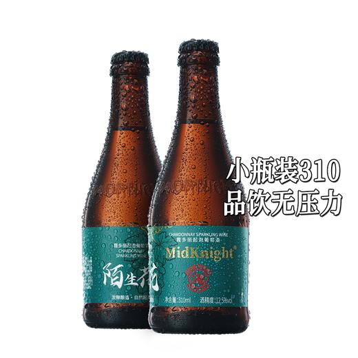 MidKnight陌生花 霞多丽起泡葡萄酒 规格：12瓶/箱、6瓶/箱 商品图7