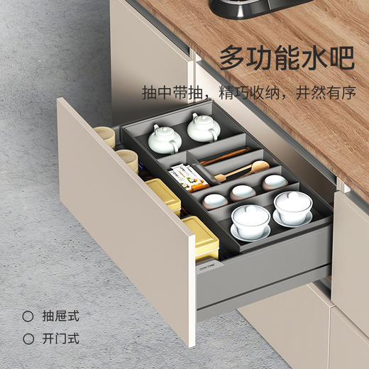 尚酷【定制款】180 H工具抽 商品图2