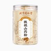 山药粉250g铁棍纯山药粉营养代餐粉食品级山药粉铁棍山 商品缩略图1