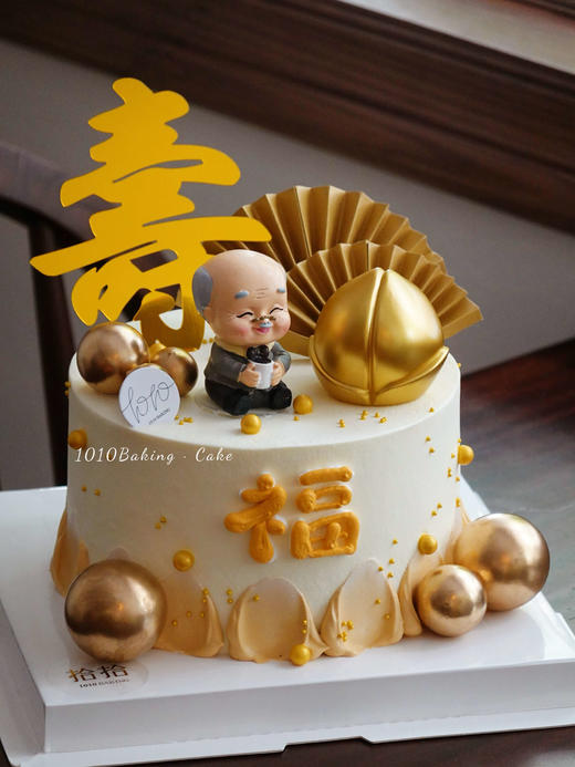 「福伴寿辰，金桃贺岁」祝寿·可换寿星摆件·100%动物奶油（附图6寸·提前6小时预订） 商品图0
