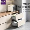 尚酷【定制款】180 H工具抽 商品缩略图0