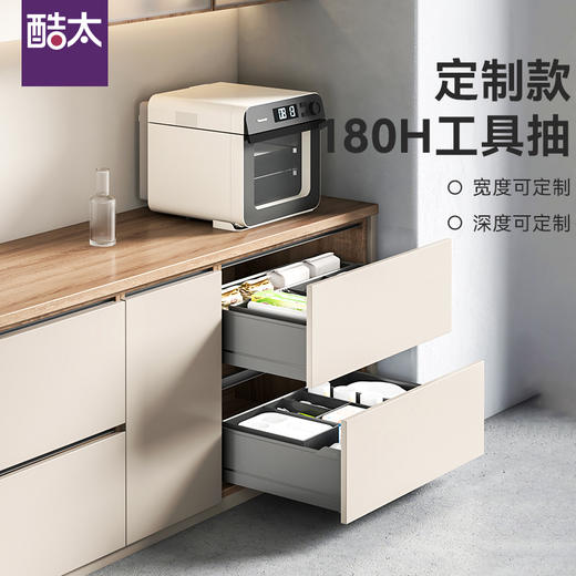 尚酷【定制款】180 H工具抽 商品图0