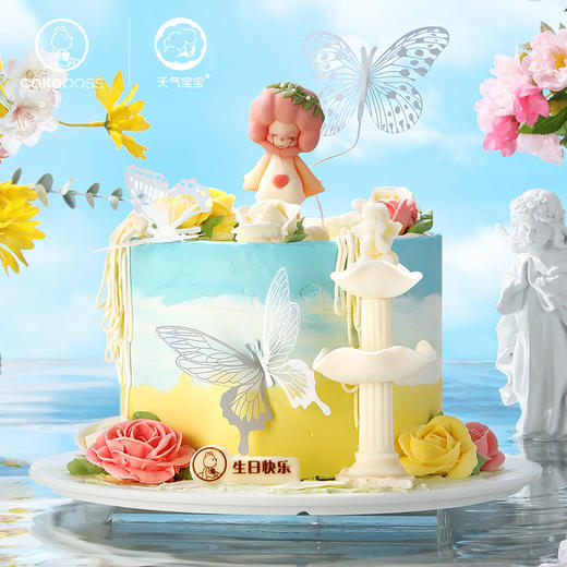 ♍处女座 生日蛋糕 商品图2