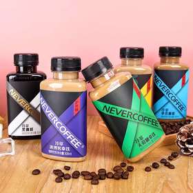 萃冰博克拿铁咖啡