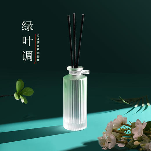 璐璐馨-浪漫满屋系列无火香薰馨绘系列衣柜香包(花香调绿叶调水生调木质调) 商品图4