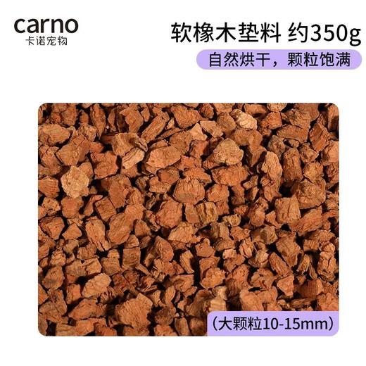 卡诺小宠用品系列 商品图6